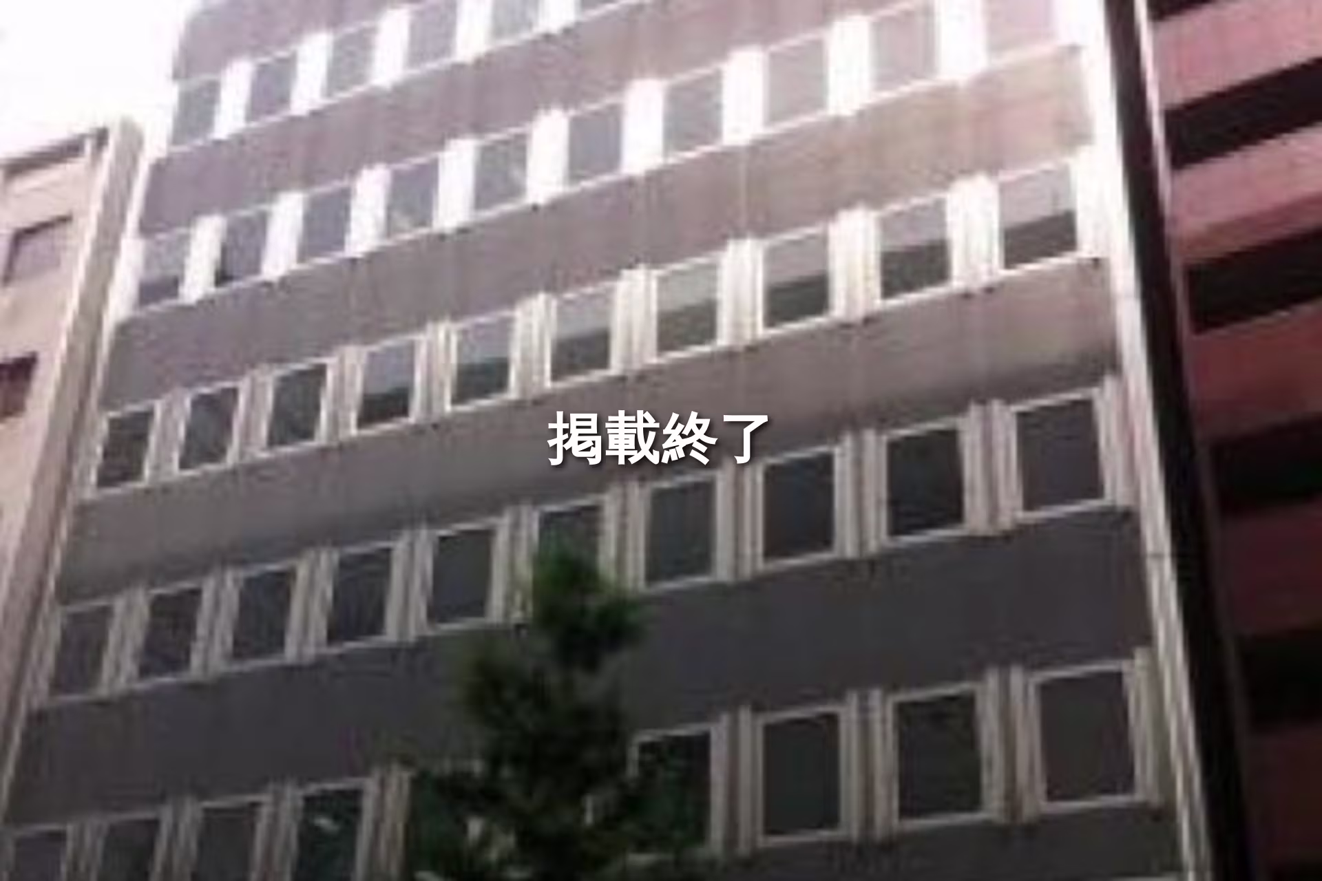 錦3-10-33