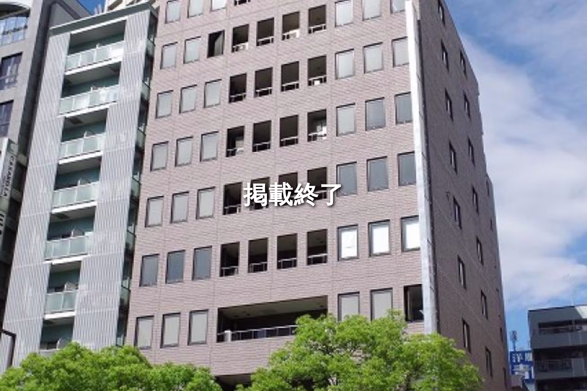 八幡通4-2-9