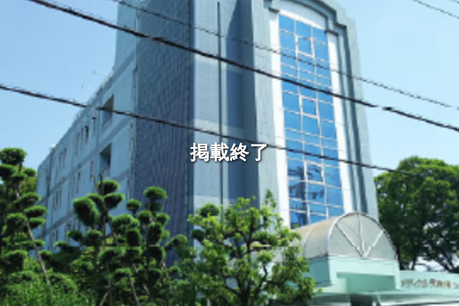 岸里東2-3-22