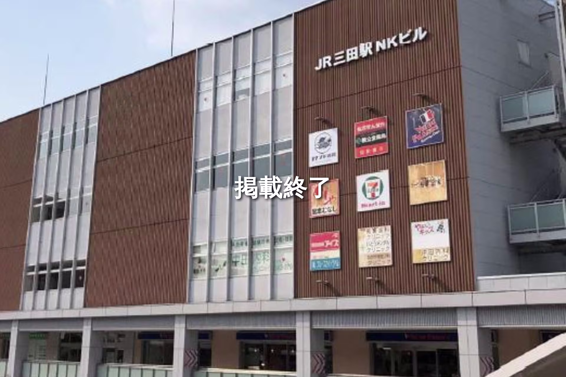 駅前町1-38