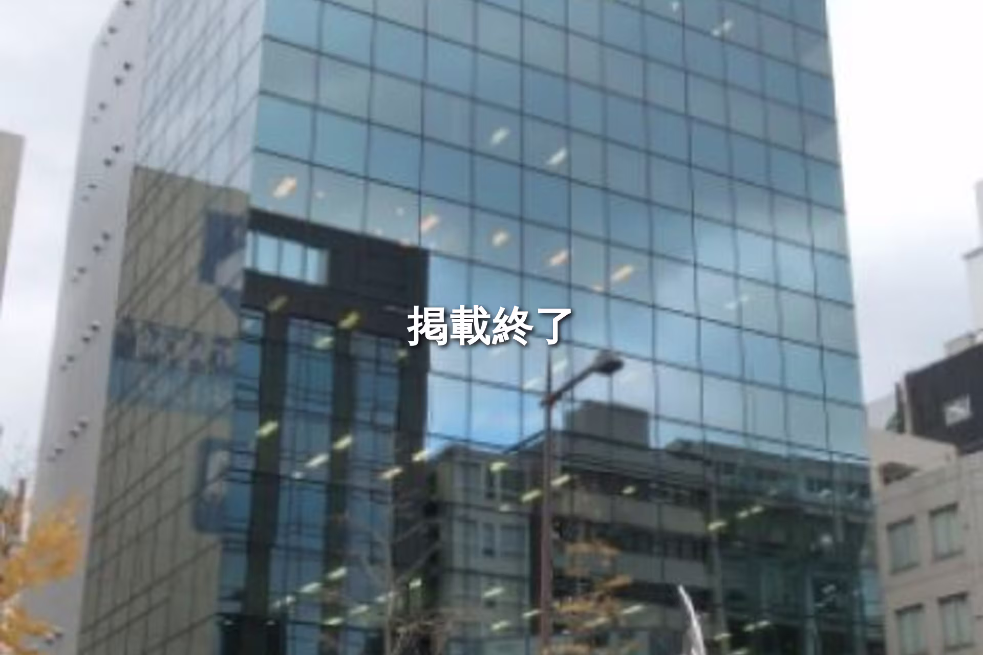 大名2-8-22