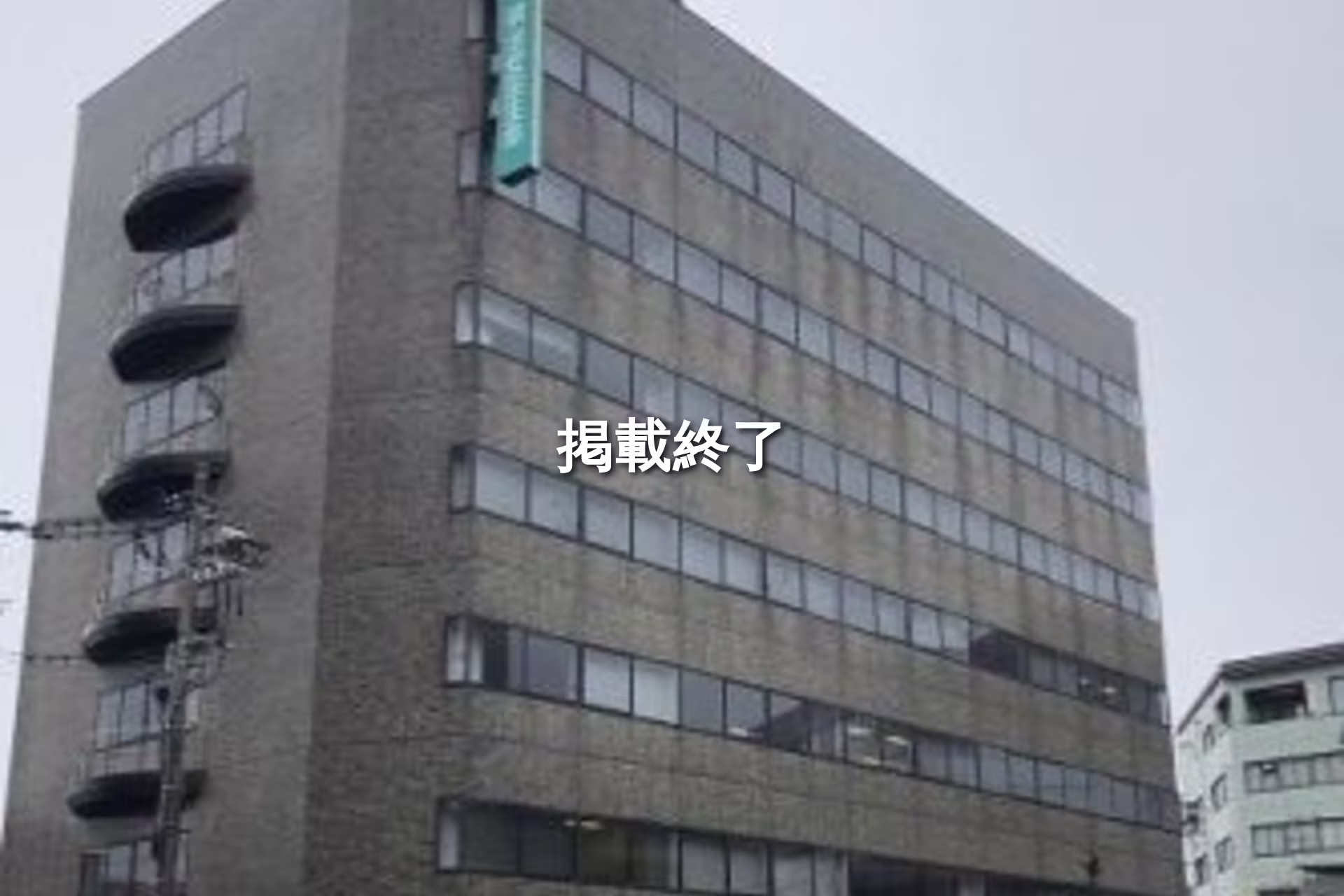 彦三町2-1-45