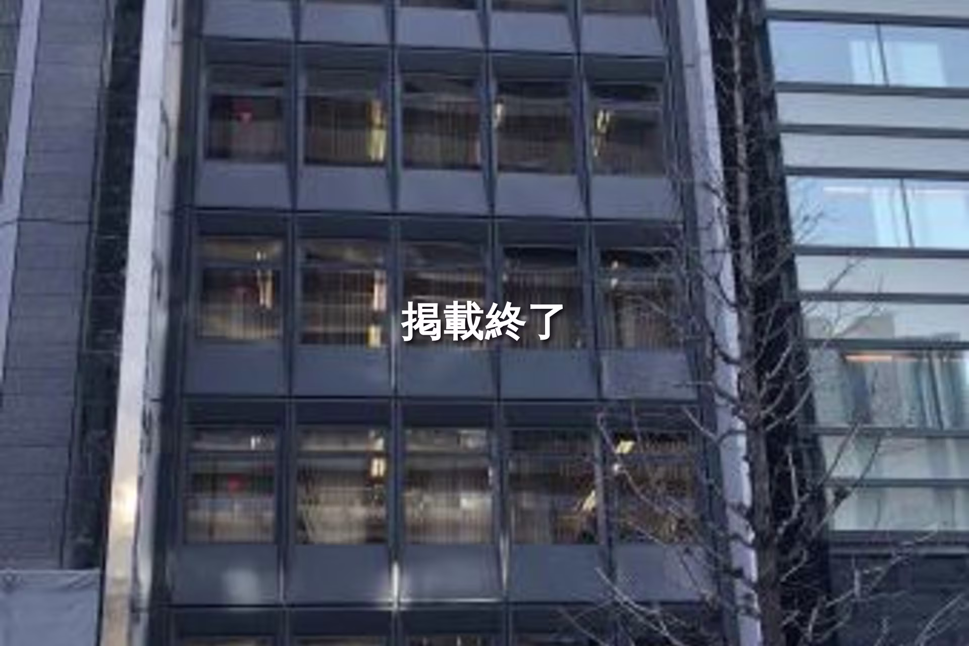 銀座6-14-5