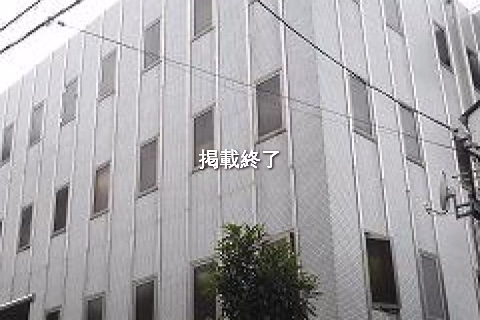 西五反田6-2-7