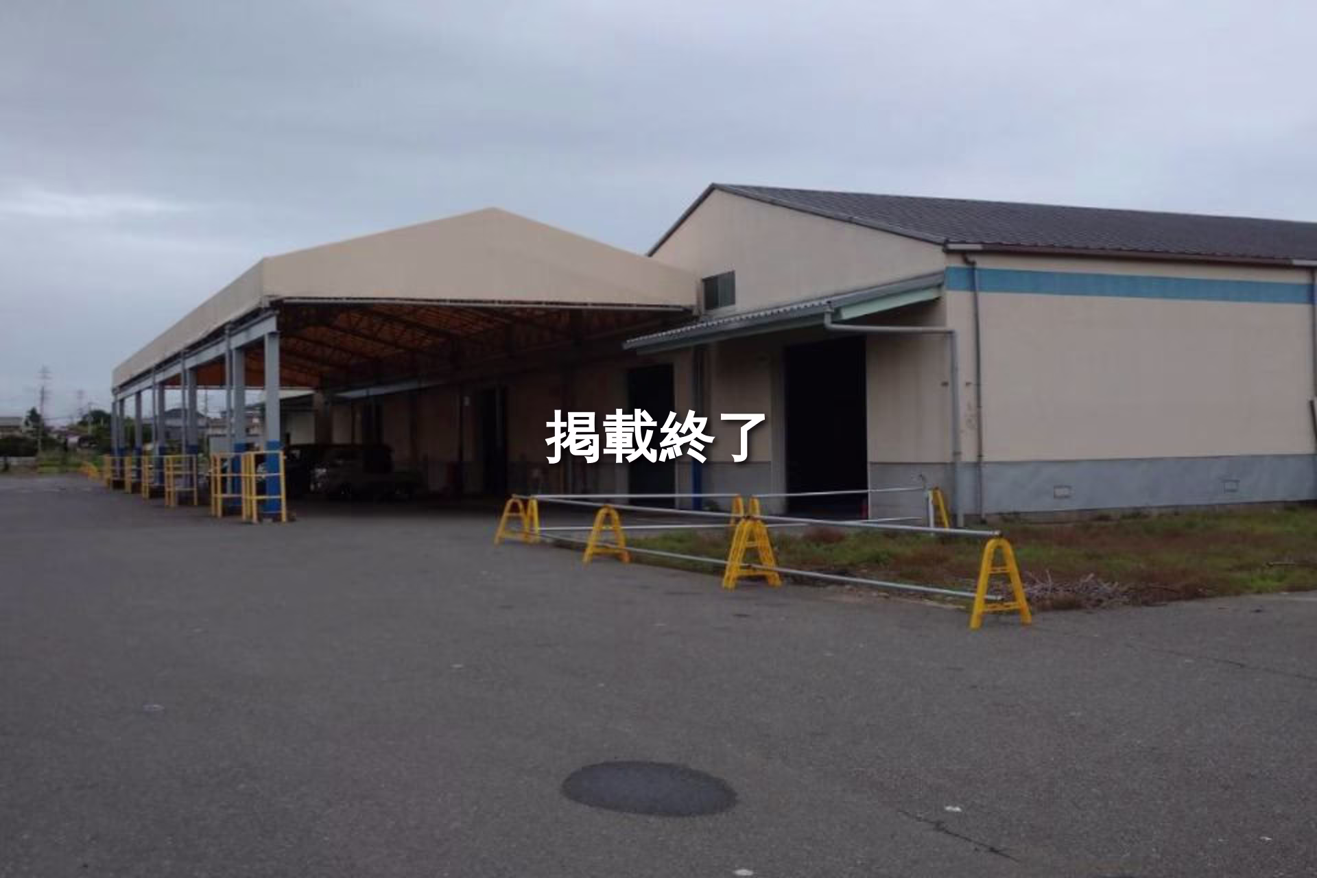 大広戸倉庫