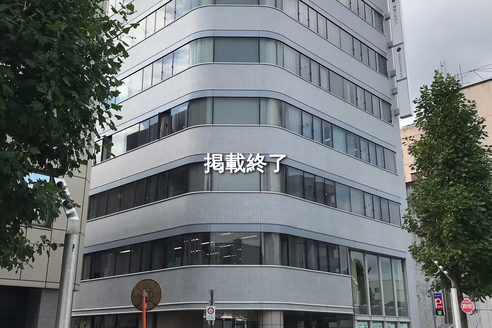 中央3-6-2