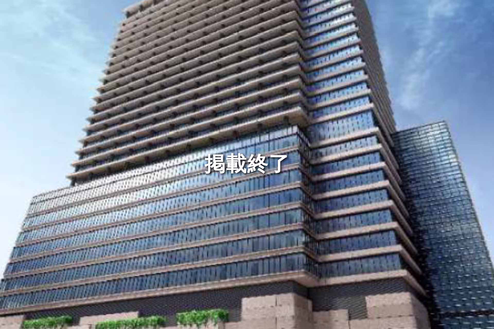 西新橋1-1-1