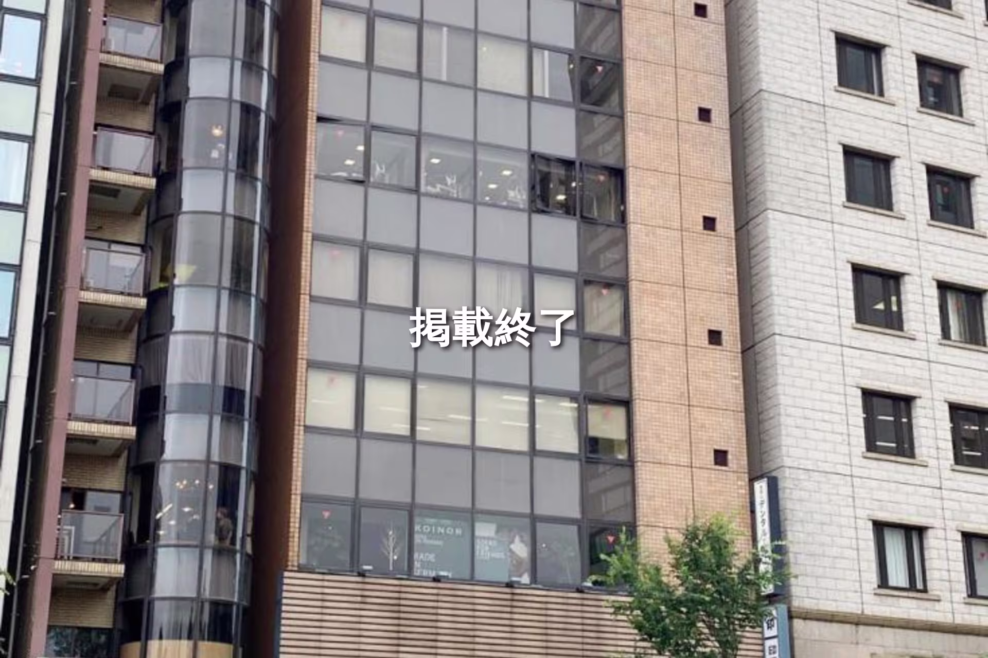 南青山2-12-15