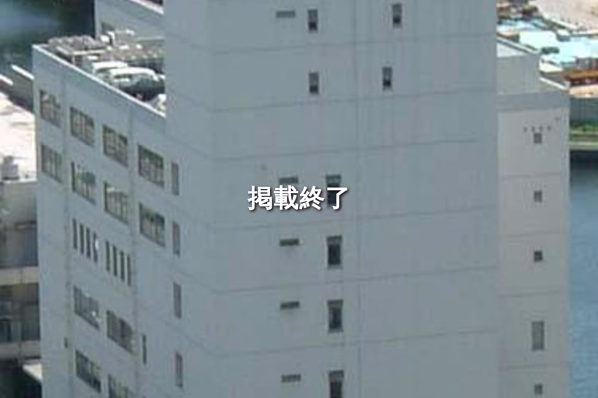 安田8号ビル