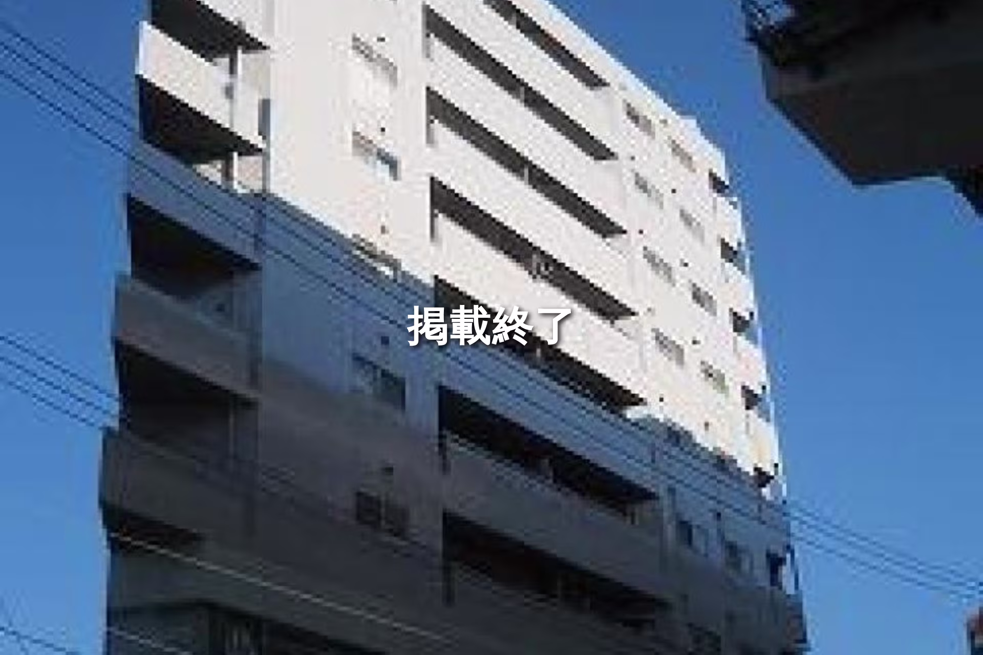 吉野1-16-11