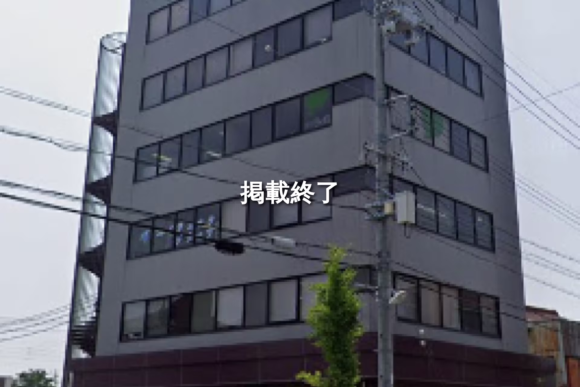 大手町1-11