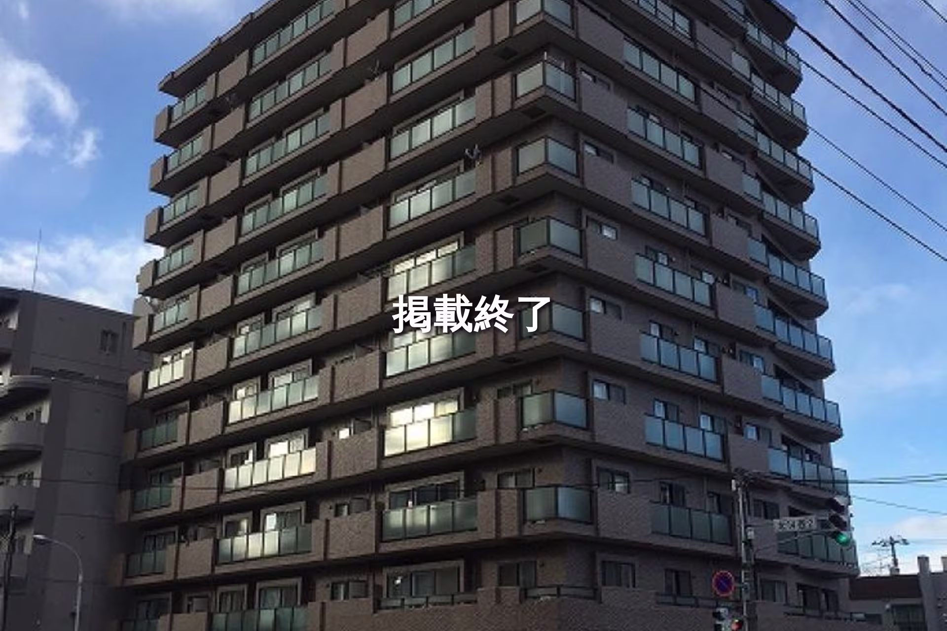 北十四条西2-1-1