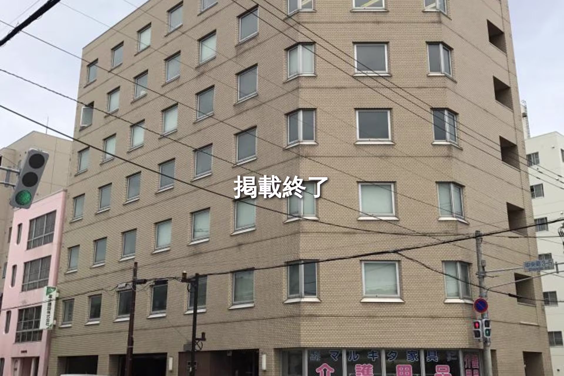 中央町3-5-13