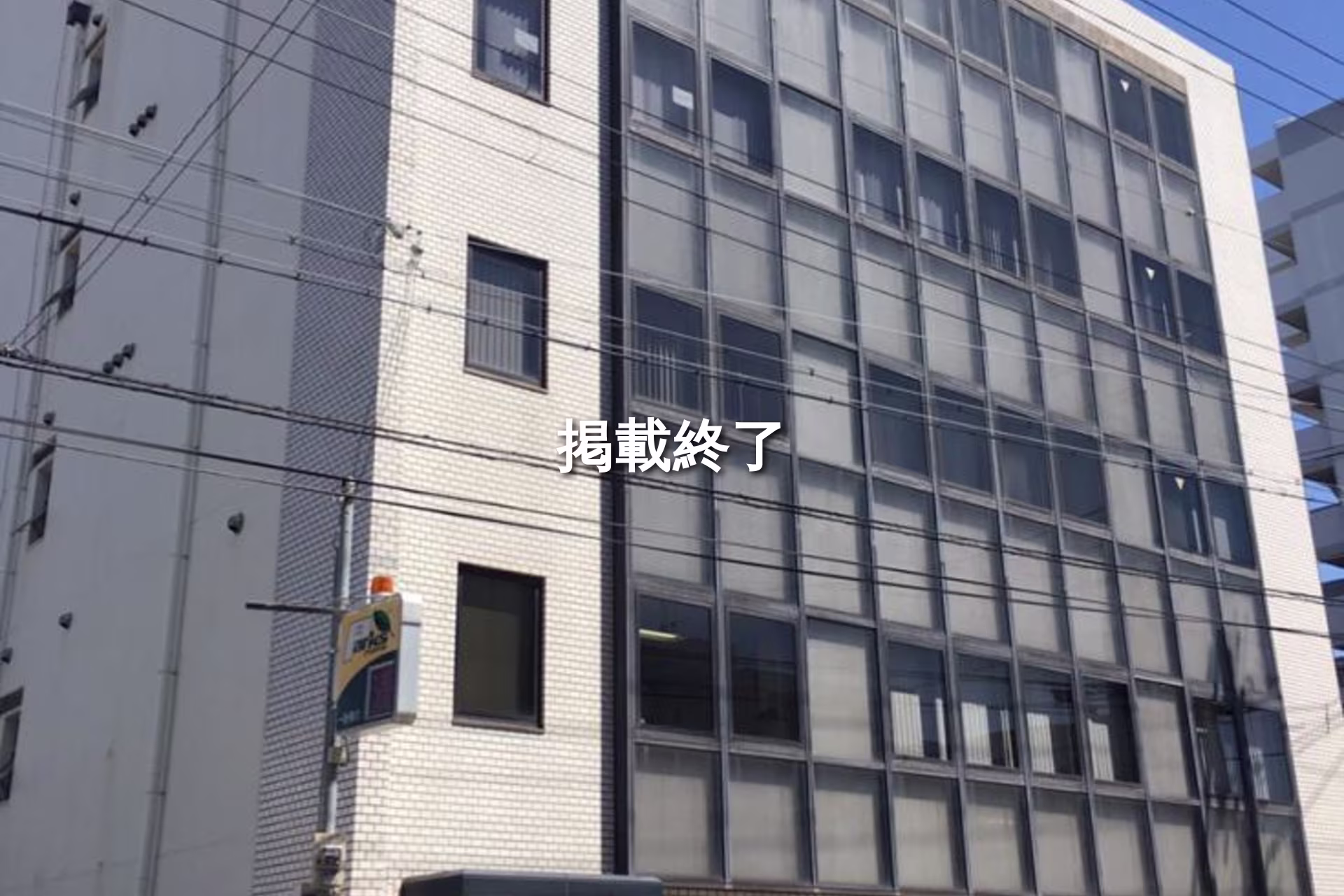 福町49