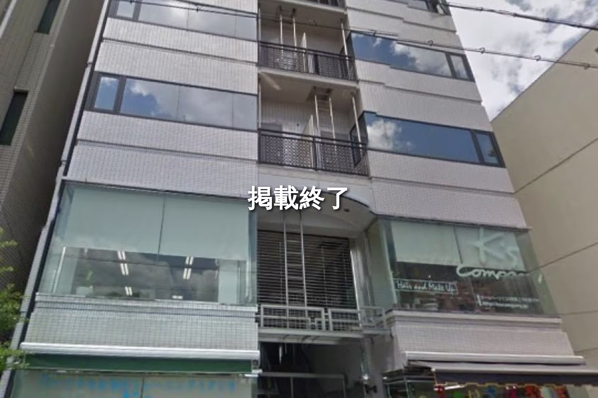 田中町1-15-5
