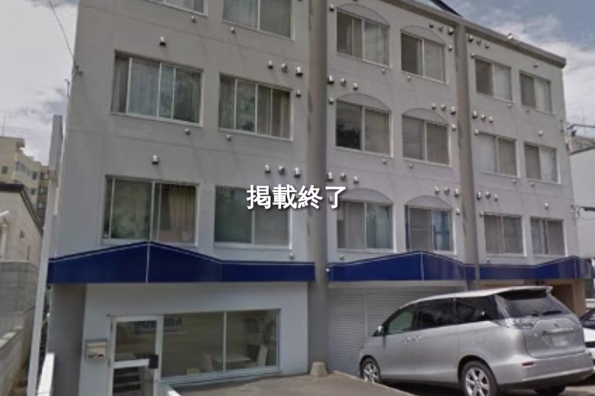 南十九条西12-1-2