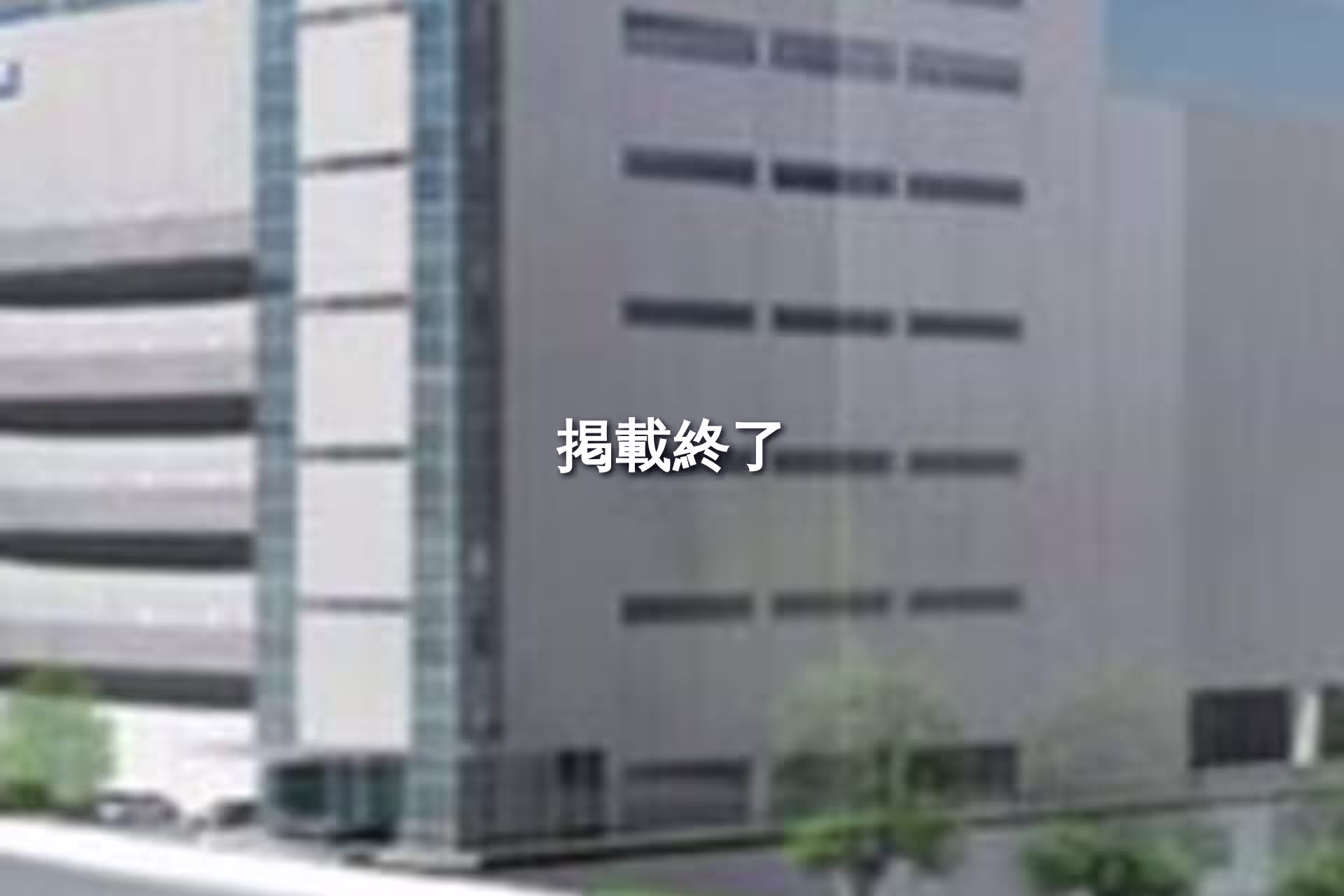 平和島ロジスティクスセンター