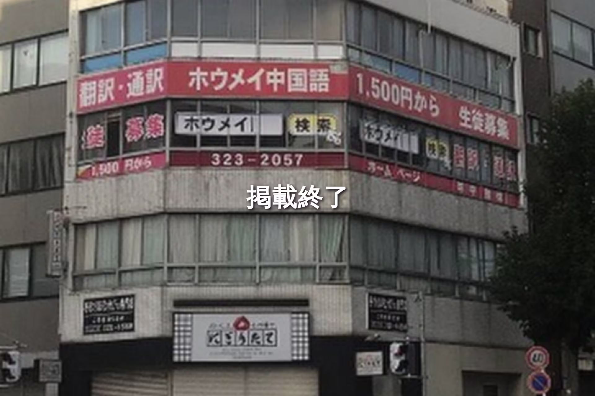 金山1-4-4