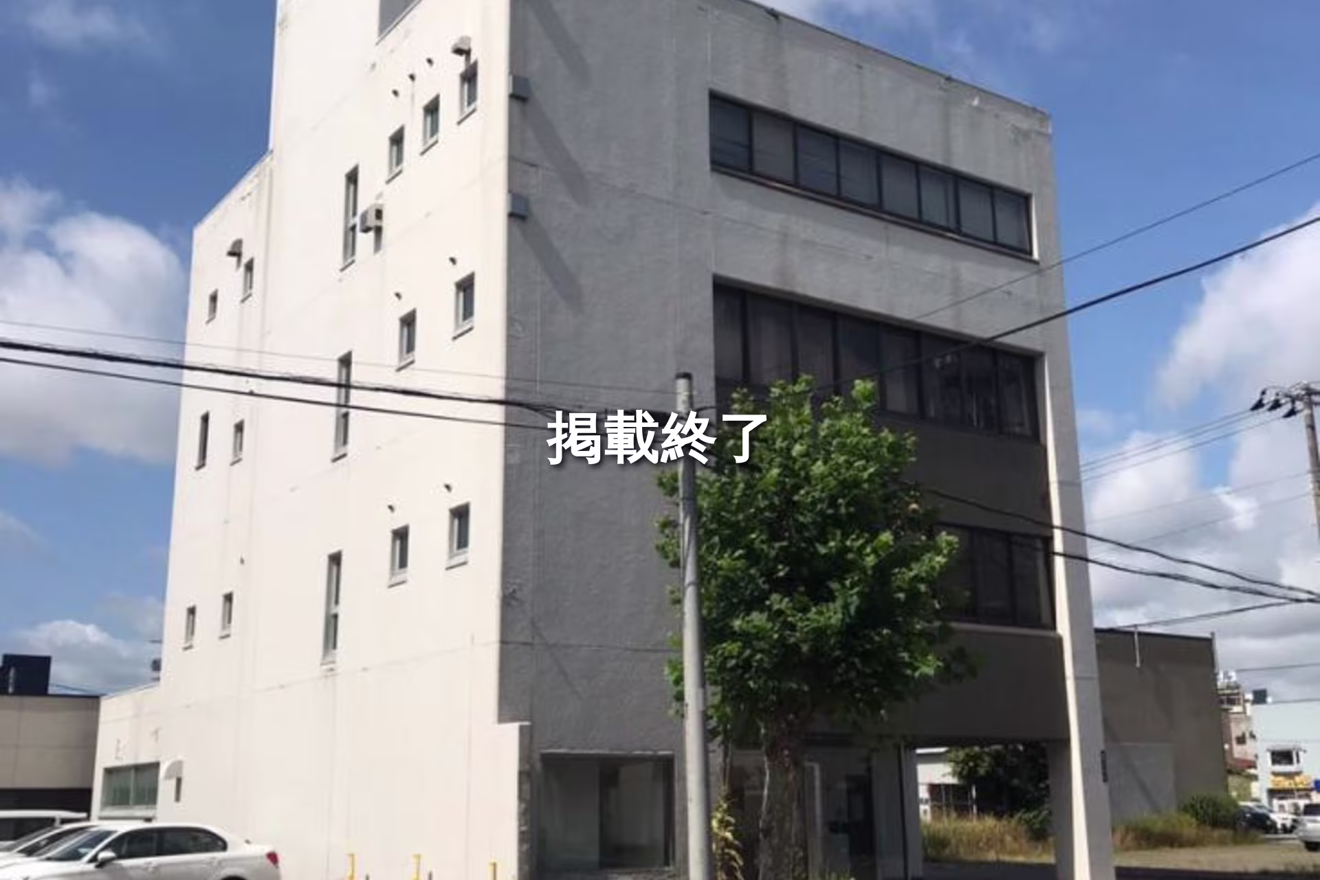 栄町2-5