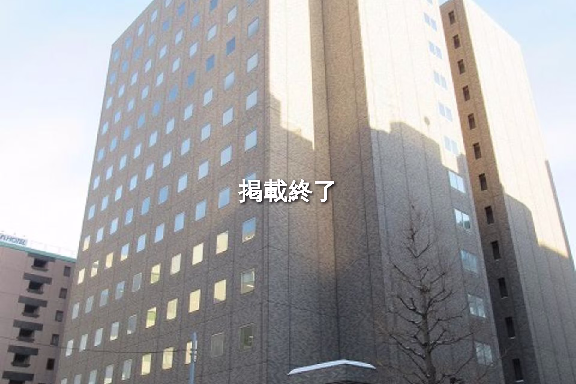 北一条西2-1