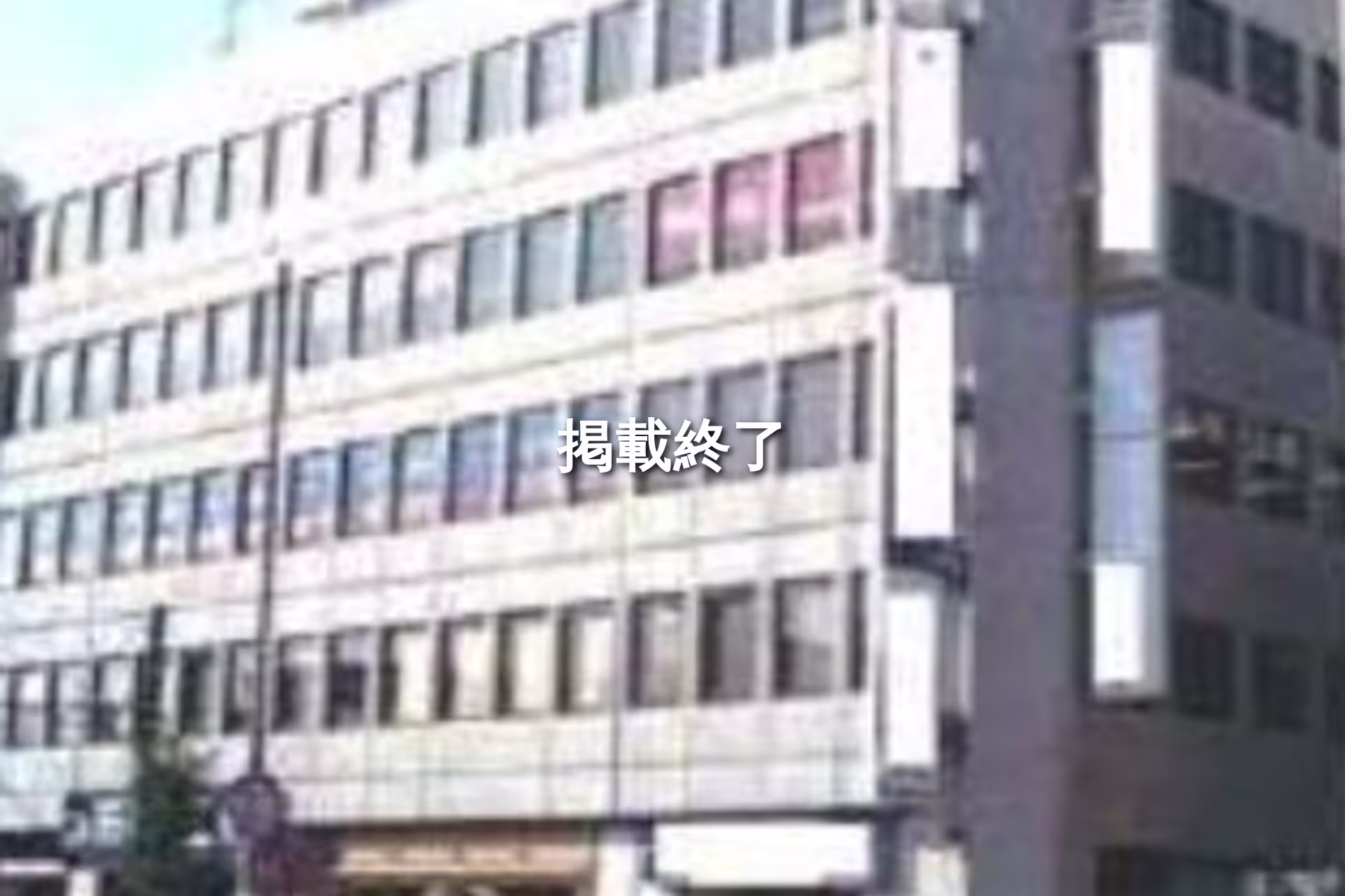 明大寺町川端19-14