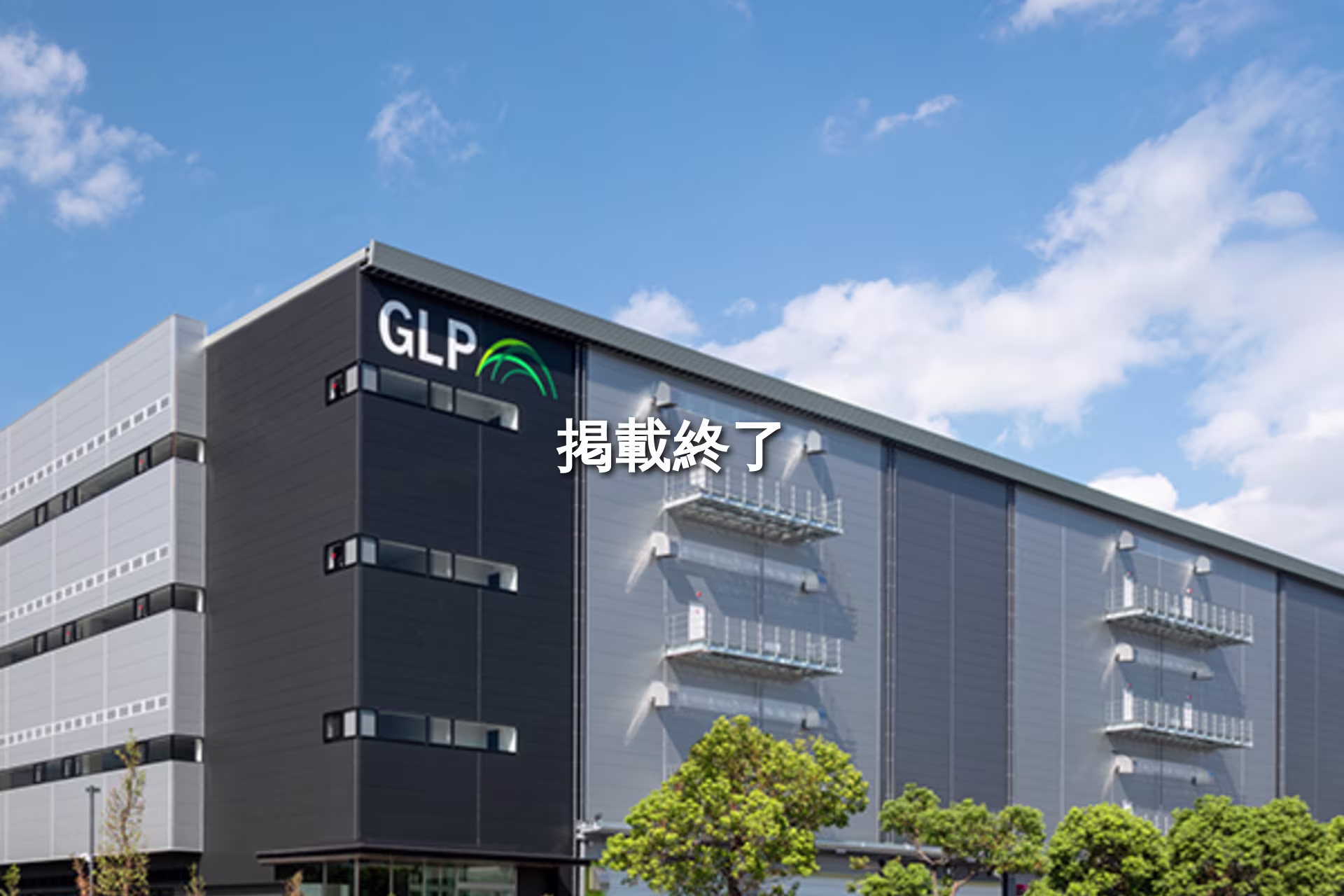 GLP六甲III