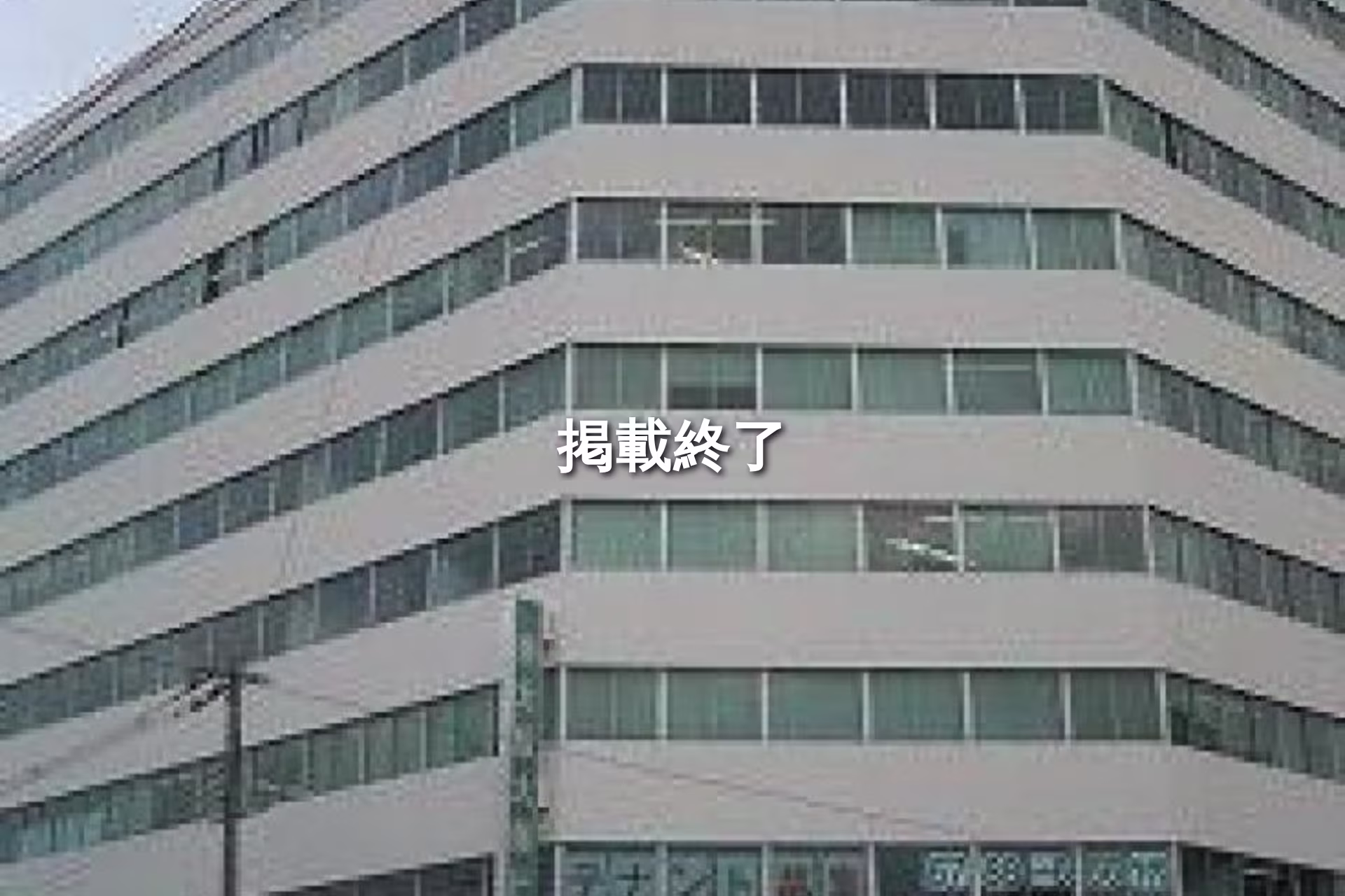 西堤本通東1-1-1