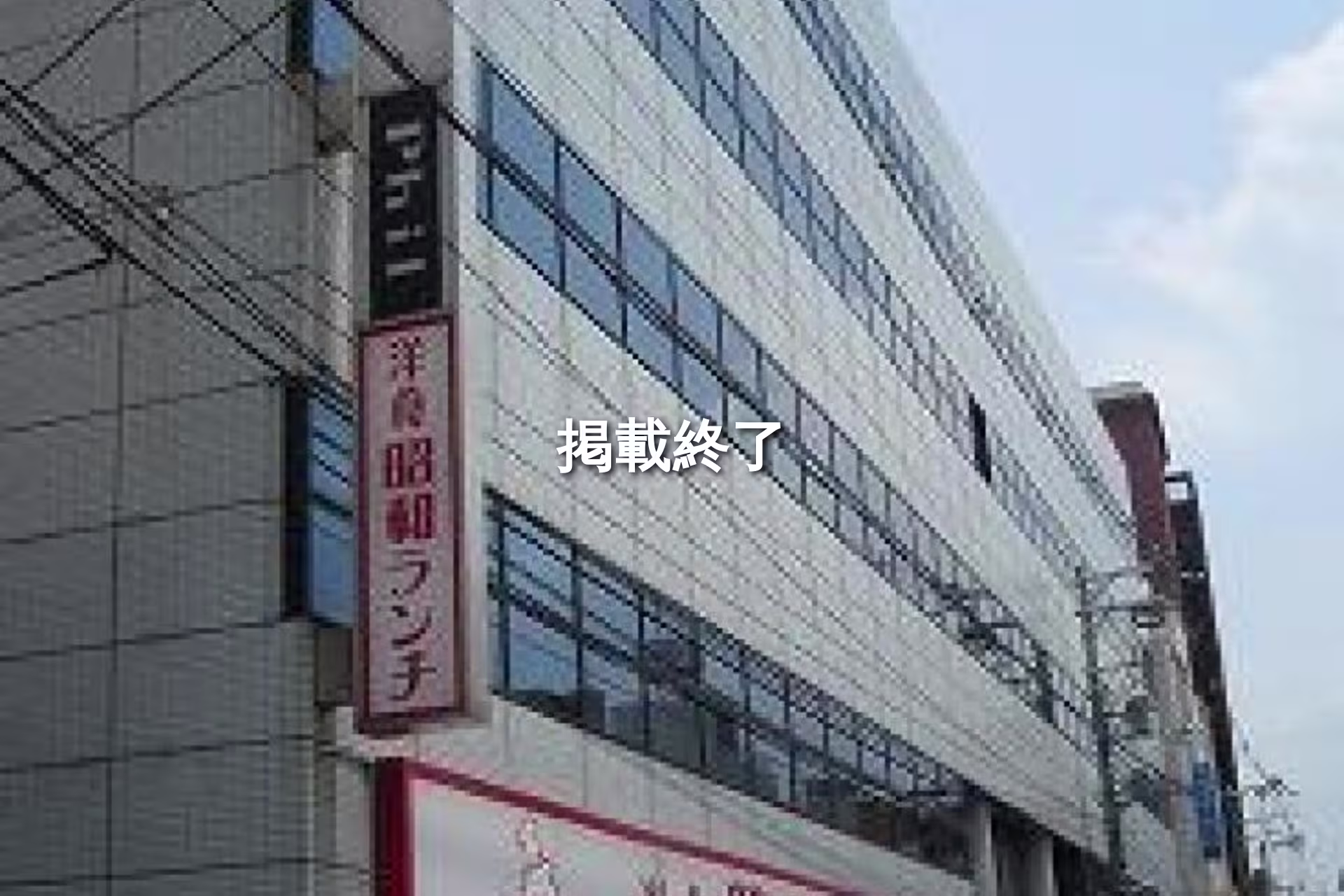 西中島3-15-7