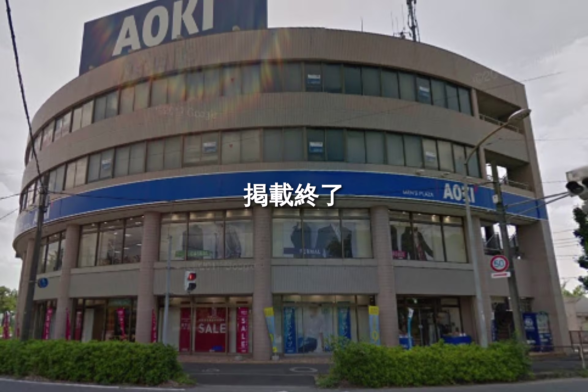 白山町1-61-6