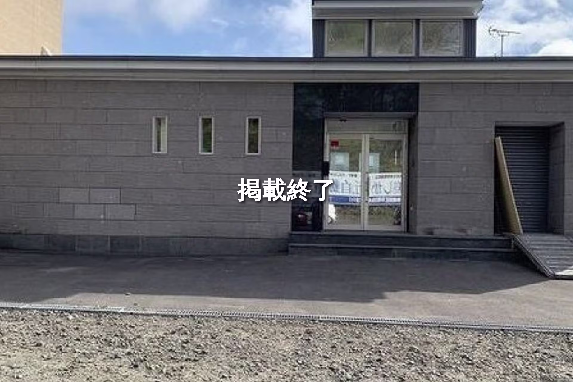 真栄一条2-24-3