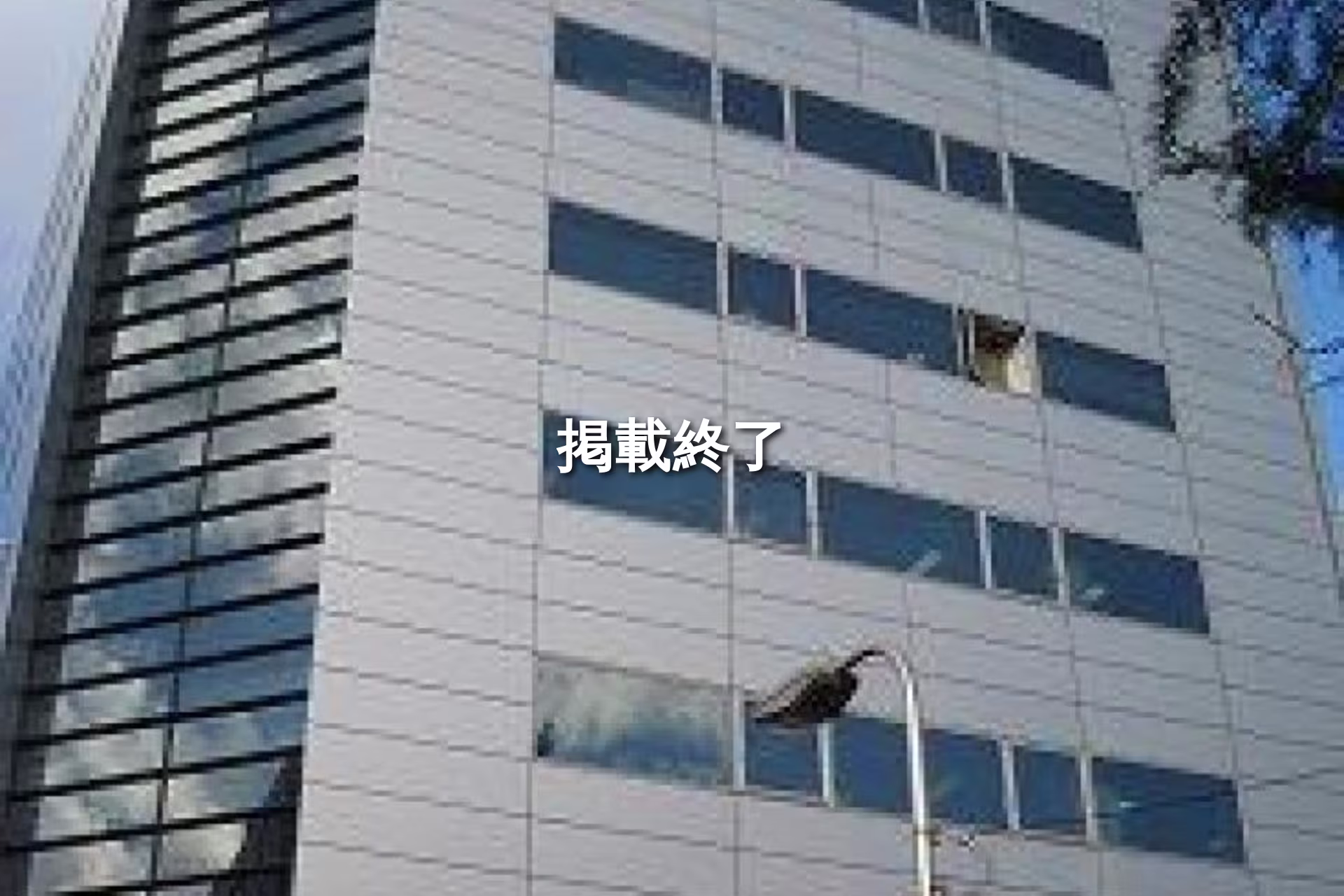 天満1-5-2