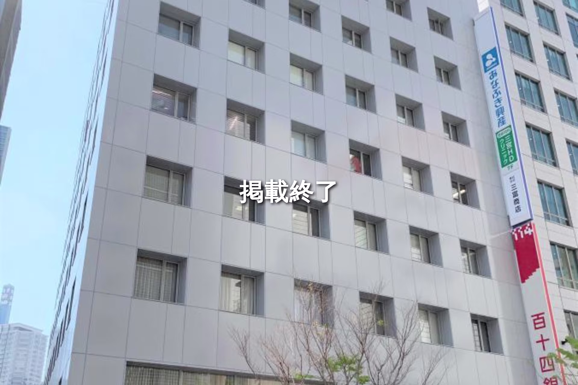 三宮町1-1-1