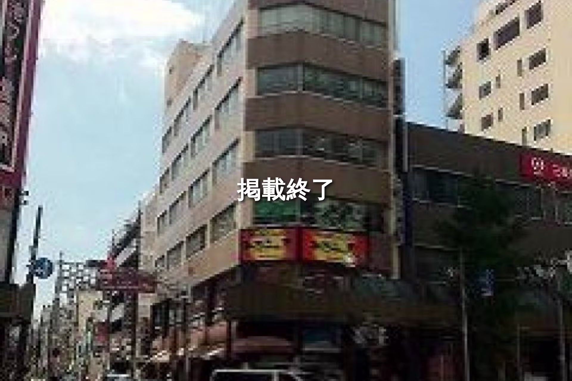 今池1-9-16