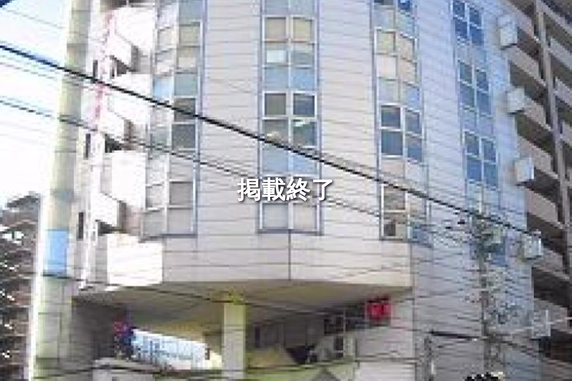 宮原2-9-1