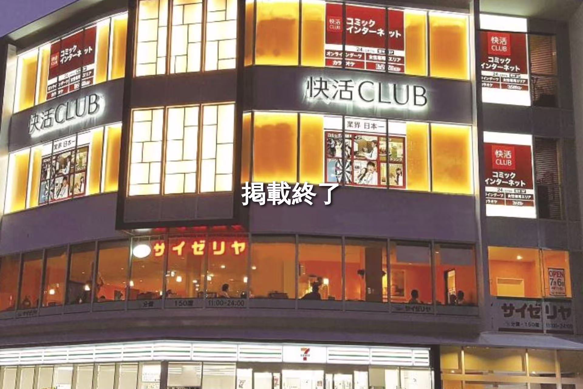 田中門前町28-10