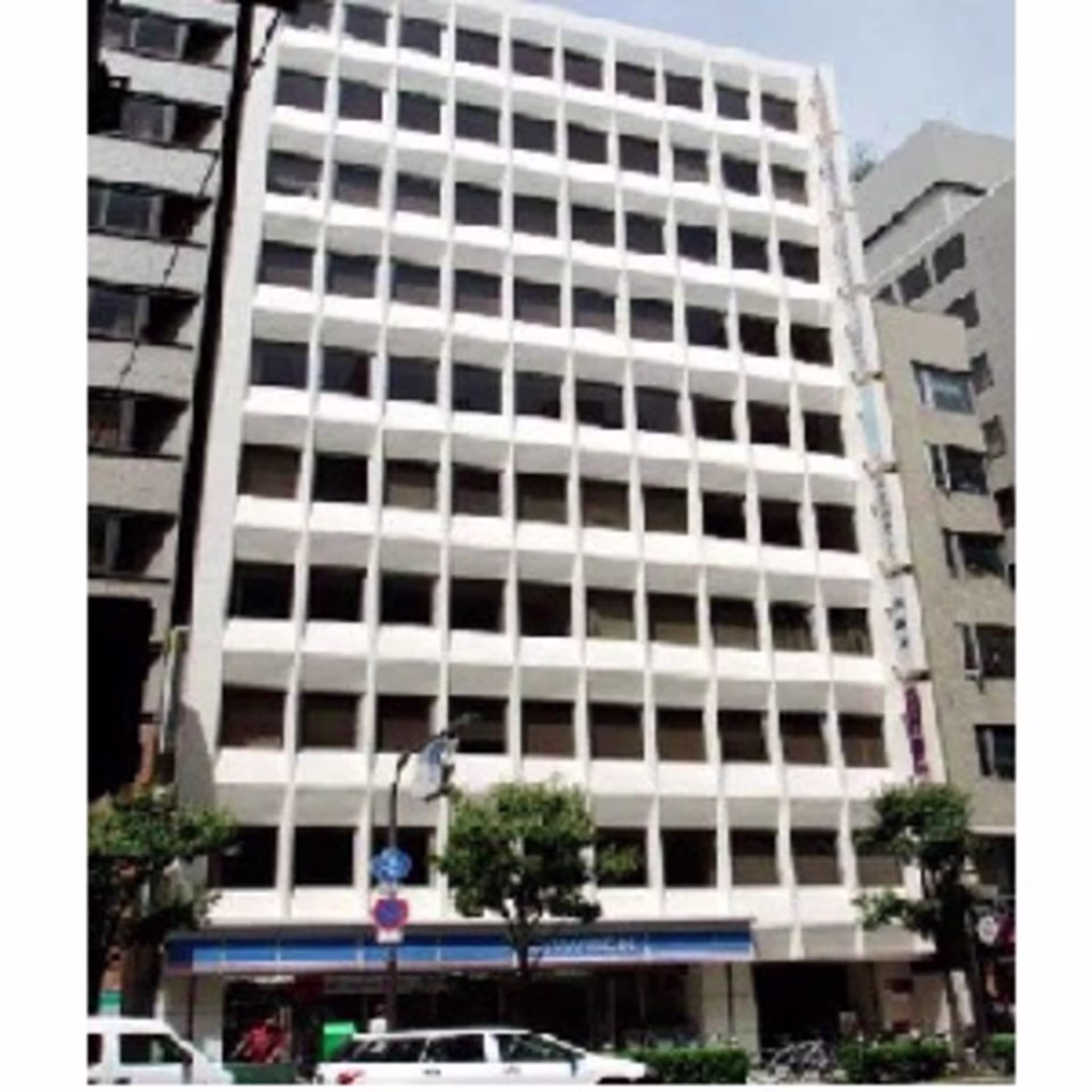 新町1-8-1