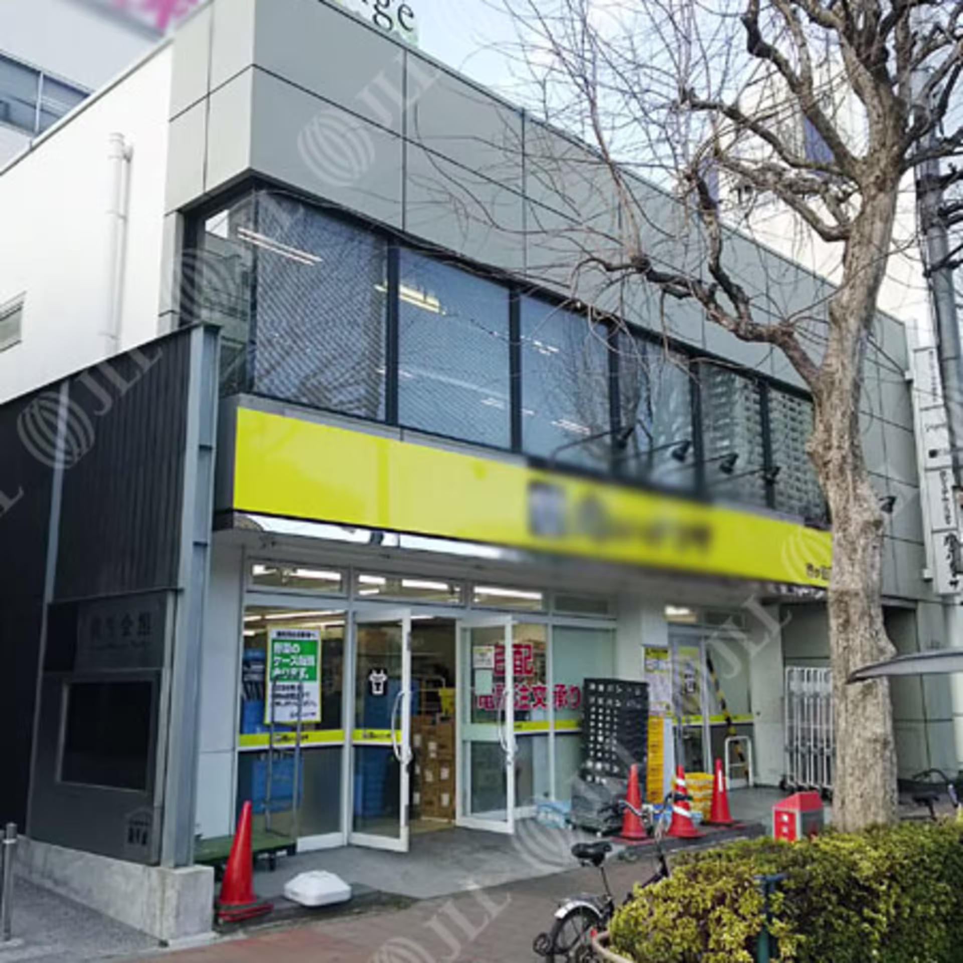 市谷田町3-17