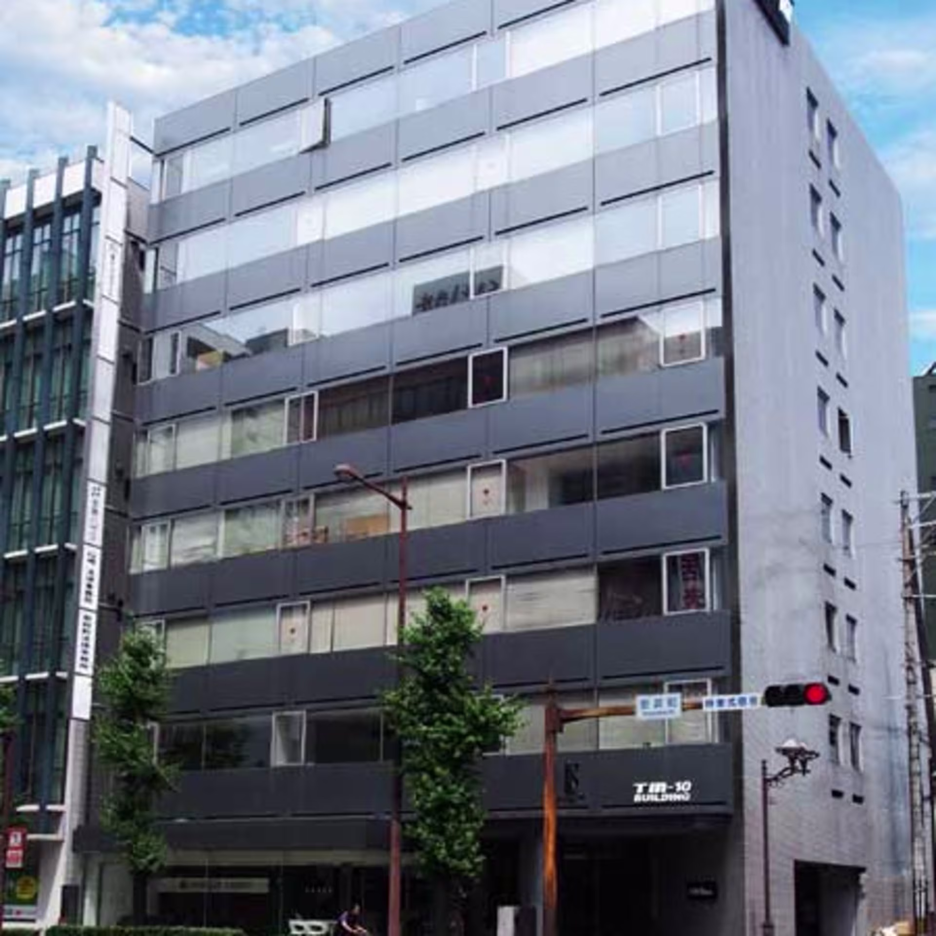 安政町4-19