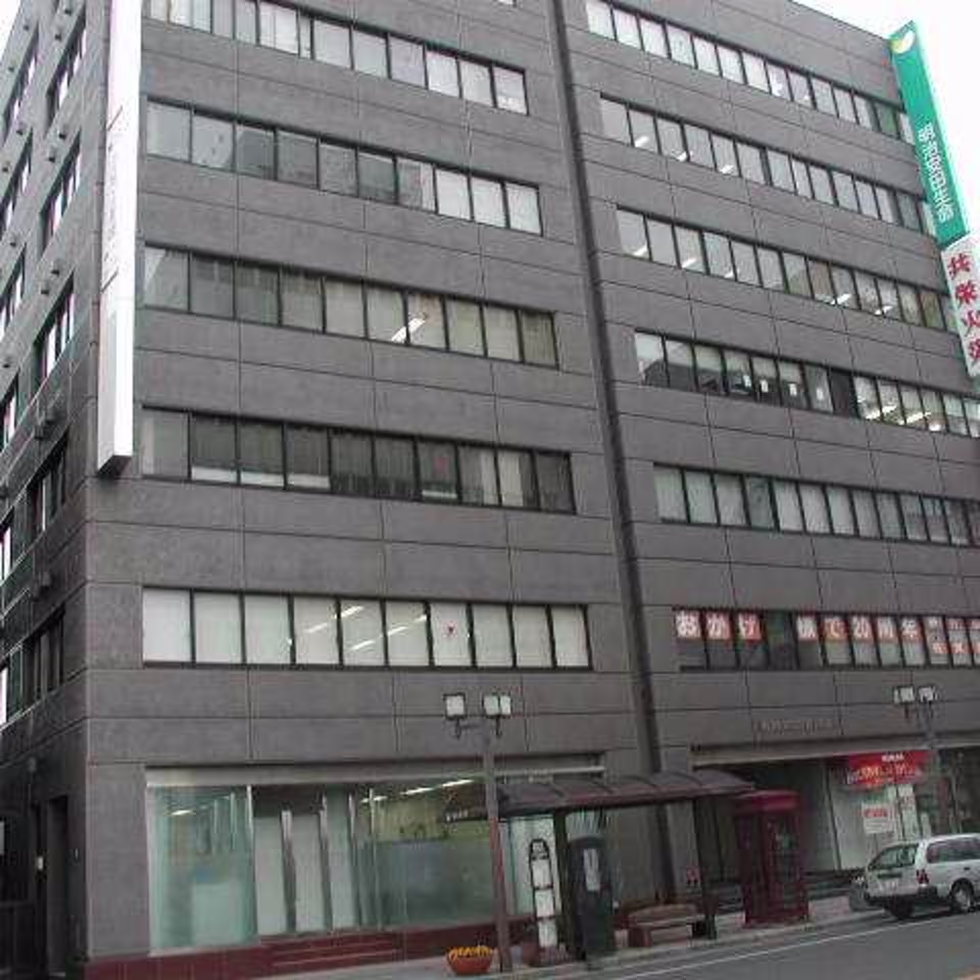 駅南本町3-15