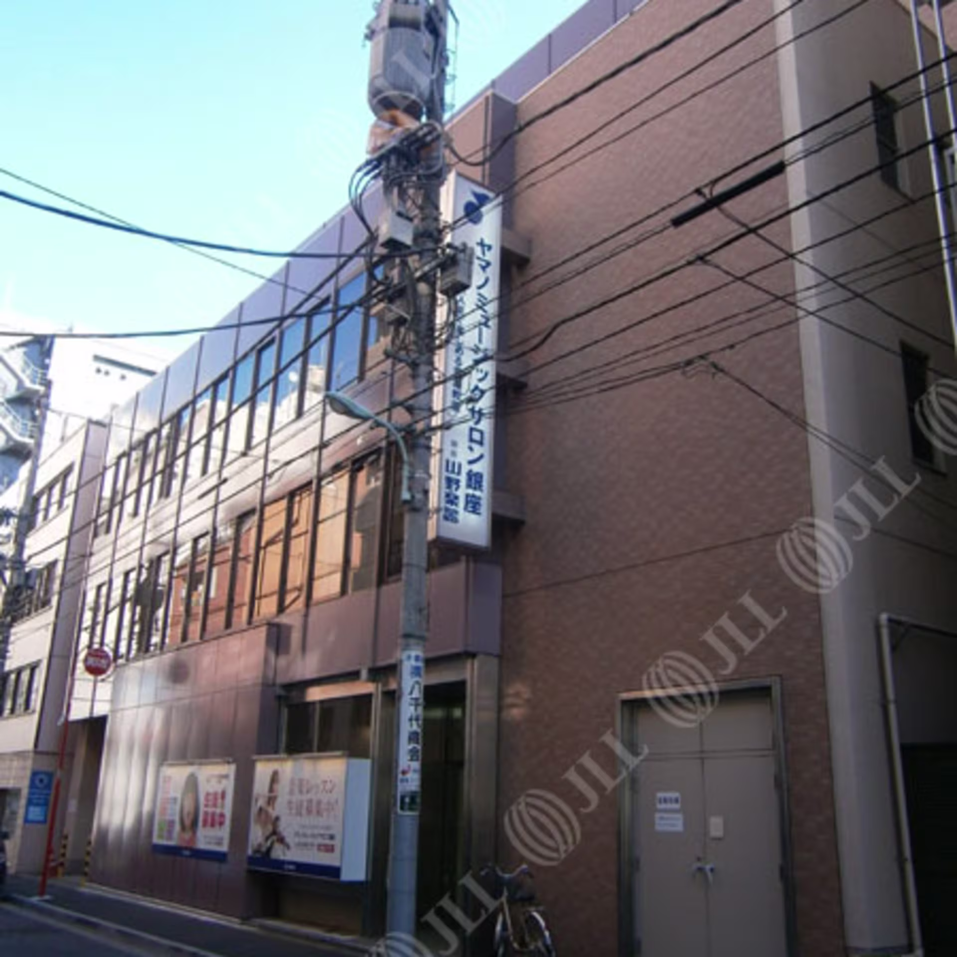 銀座2-16-7