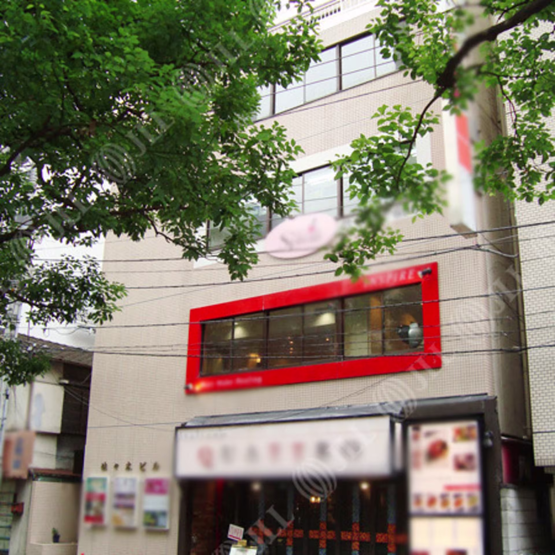 西池袋1-4-5
