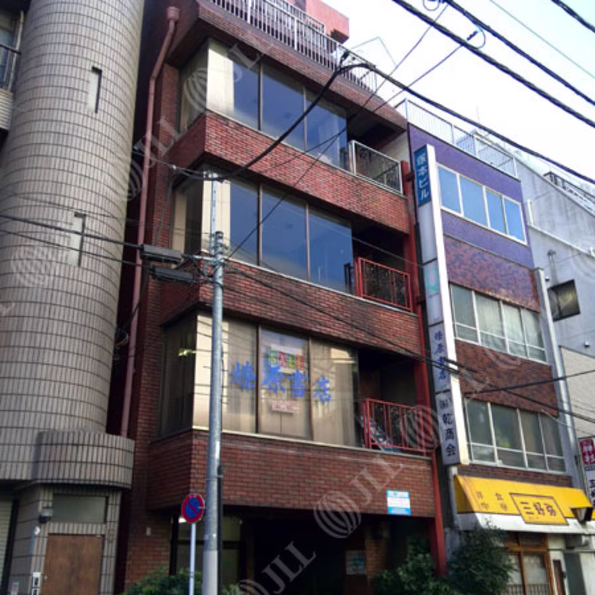 神田神保町3-2-9