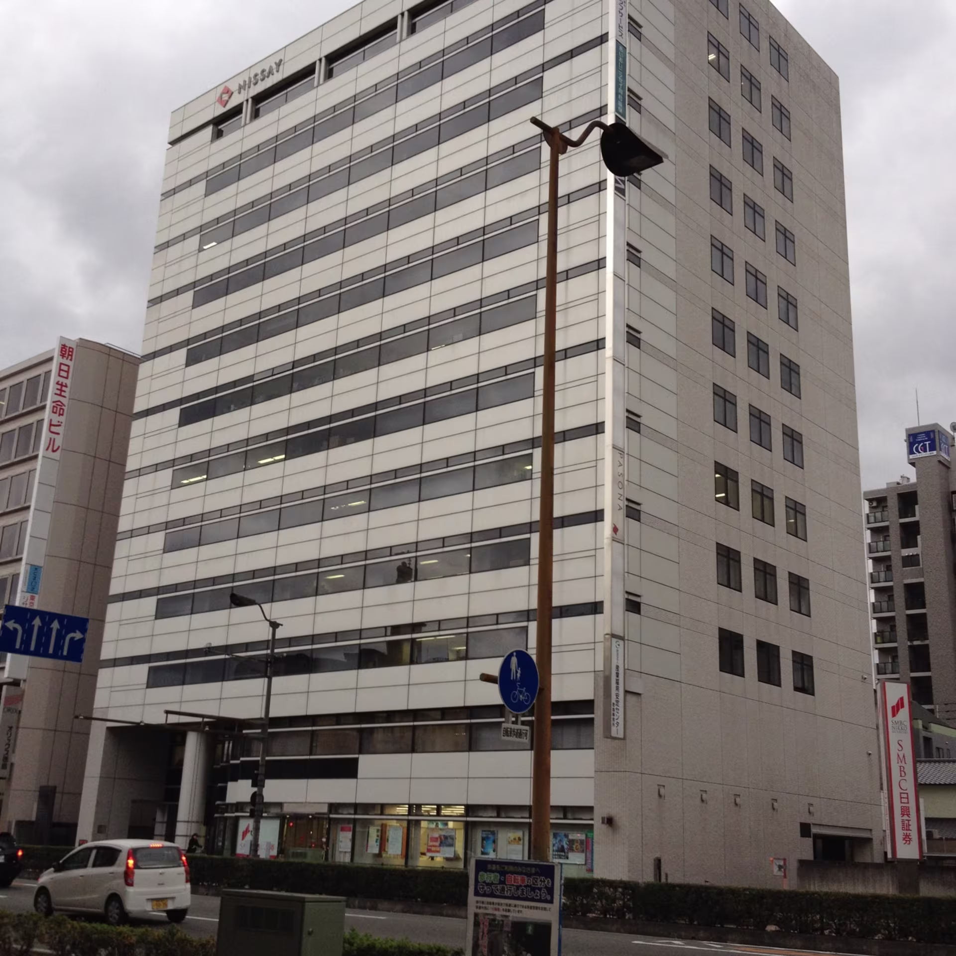 八百屋町2-11