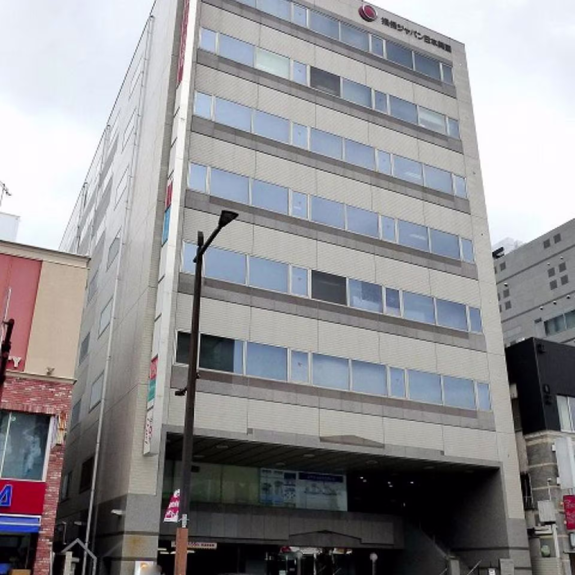 南町2-6-13