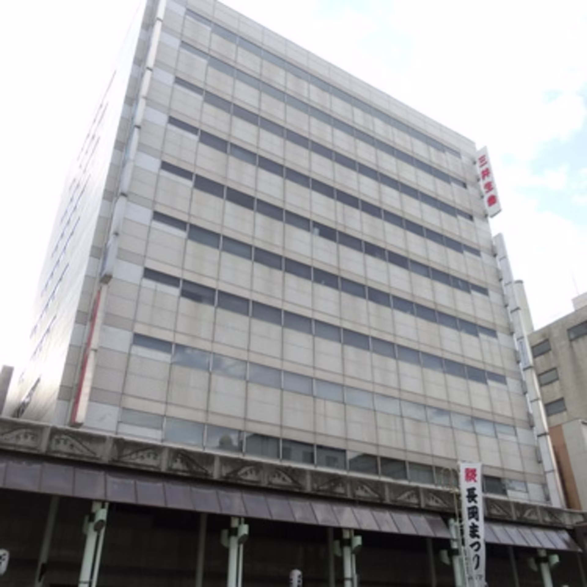 東坂之上町2-1-1