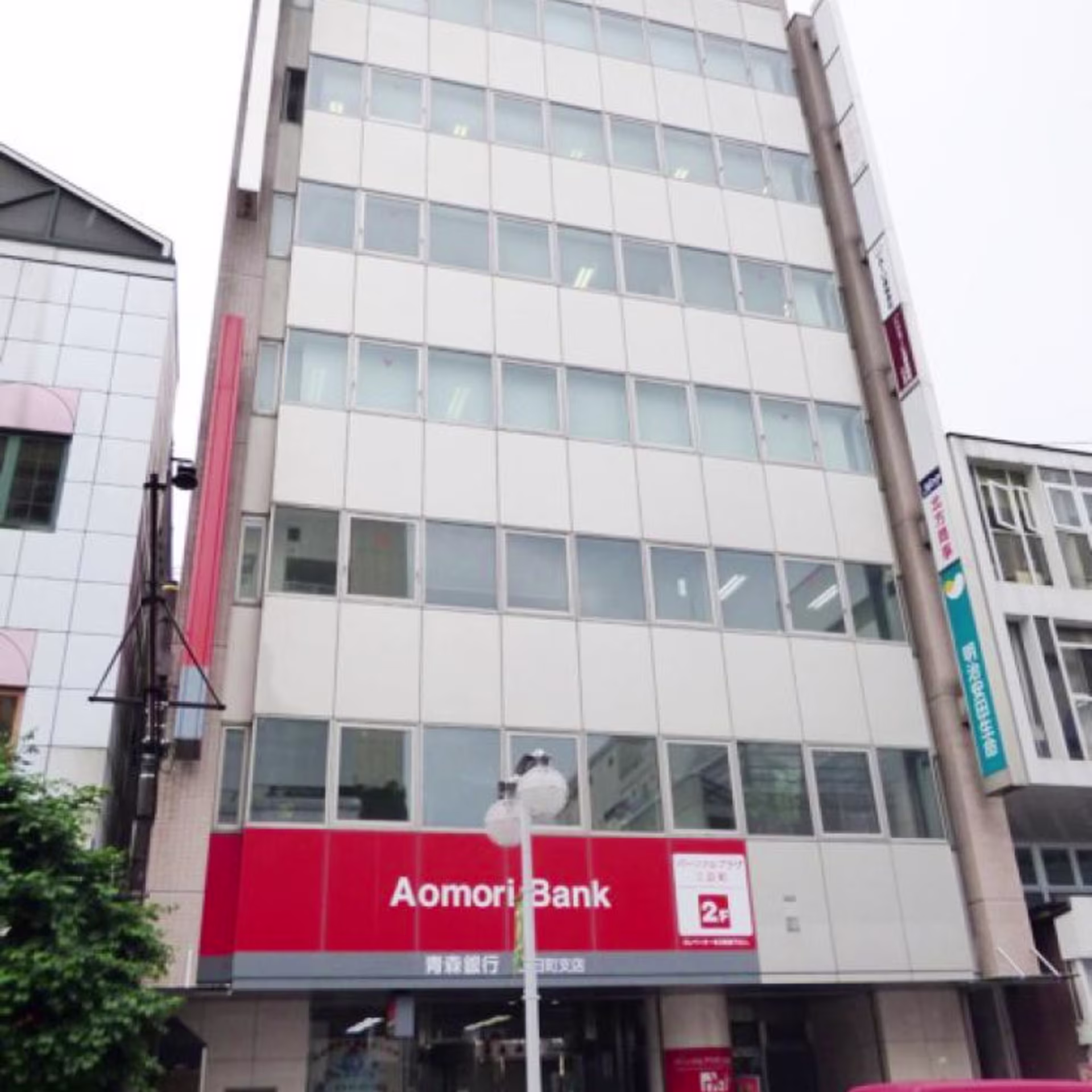 三日町2