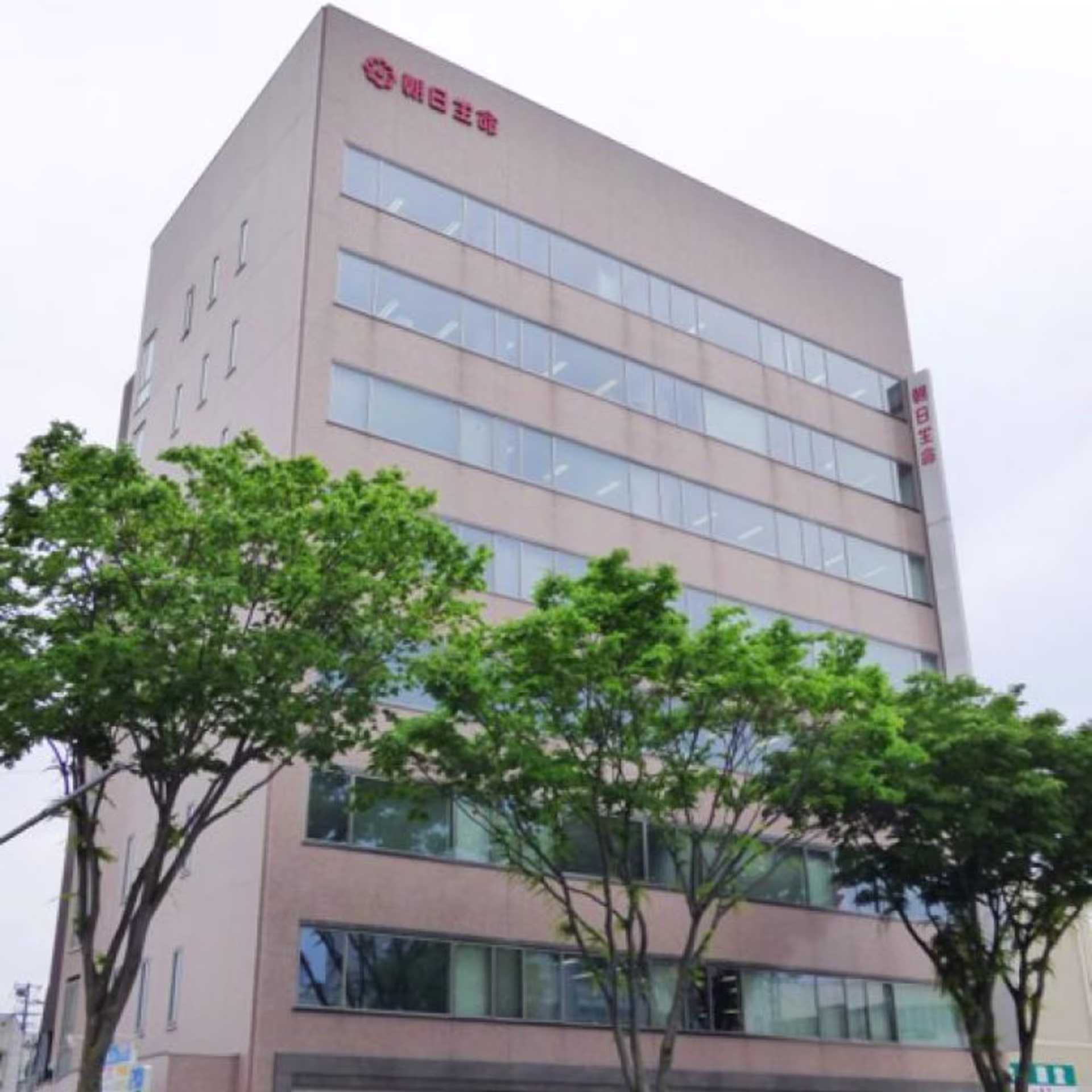 古川2-20-3