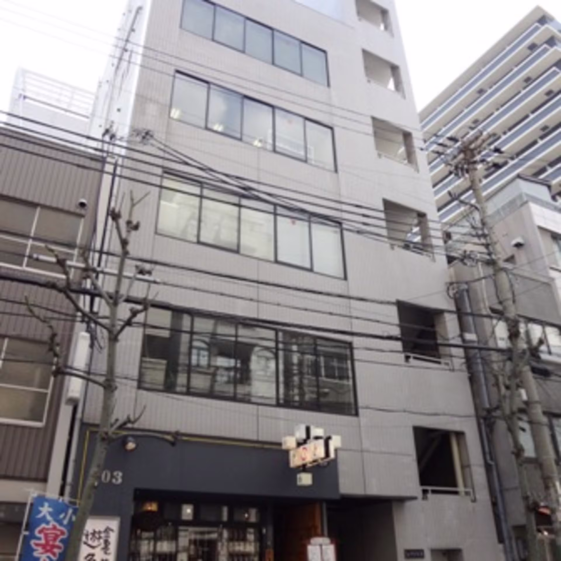 平野町4-6-9