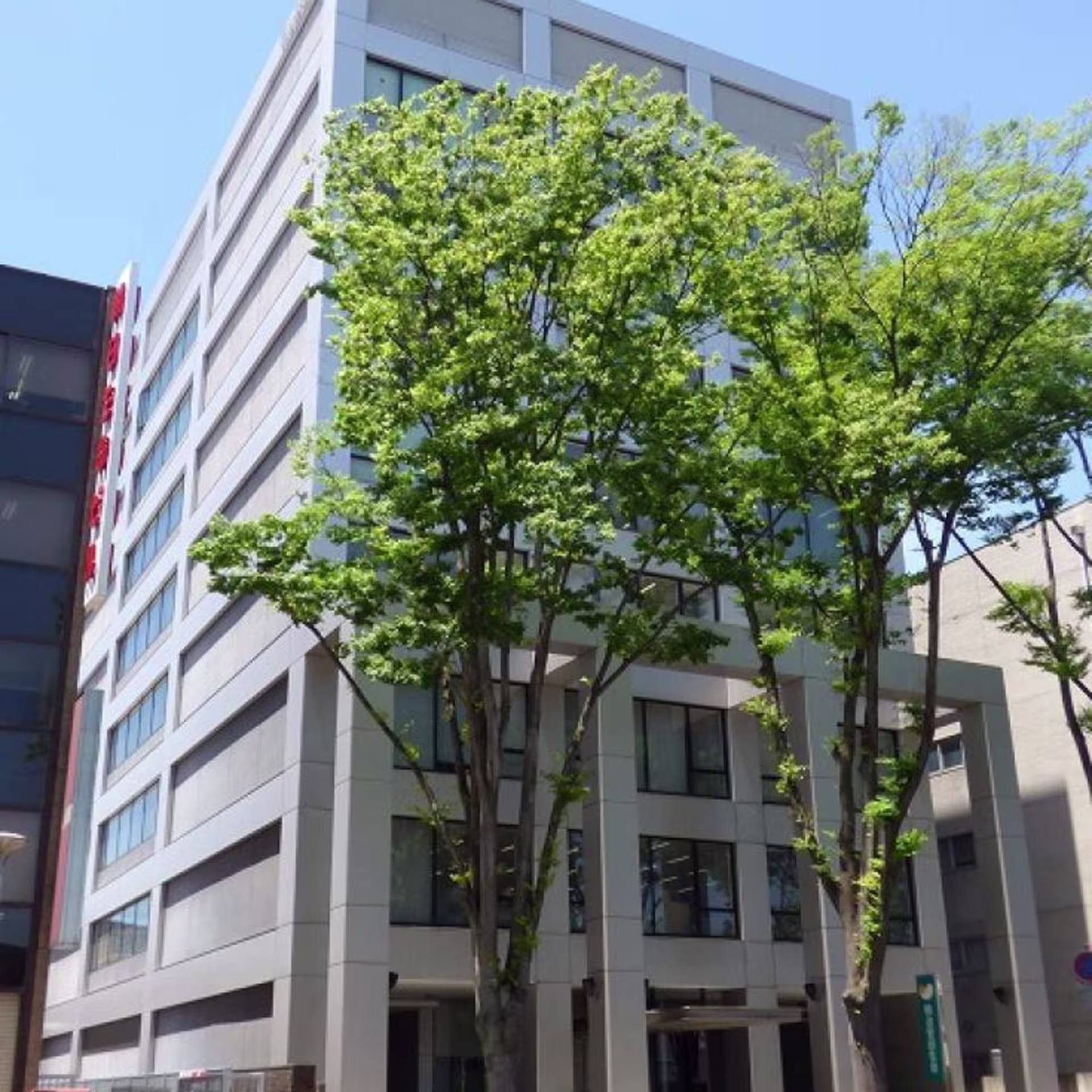 表町2-9-9