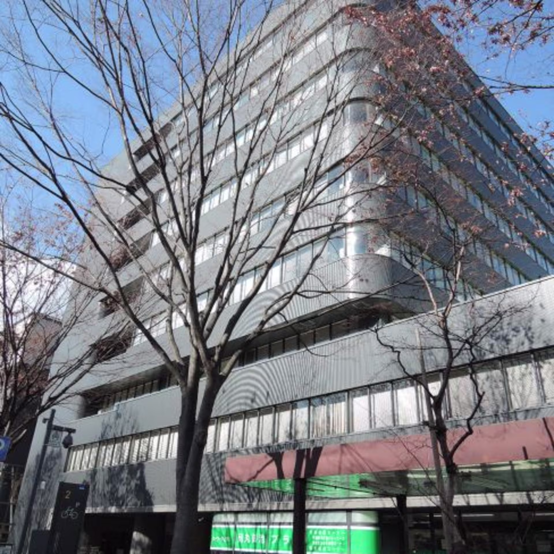 二条殿町552